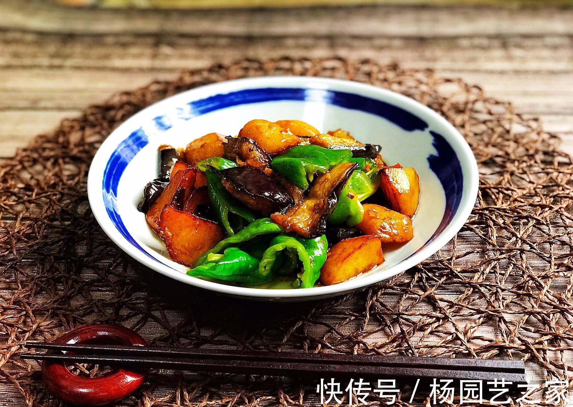 好吃|东北的一道名菜,地三鲜,好吃咸鲜又下饭,喜欢吃的做起来
