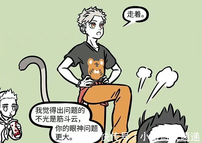 大士|非人哉：筋斗云也会七十二变，猴哥变腹黑，哪吒与大士吃暗亏