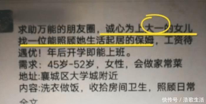 工具|萌娃给爸爸搓澡被赶出，哭着亮出搓澡工具后，网友：绝对是亲生的
