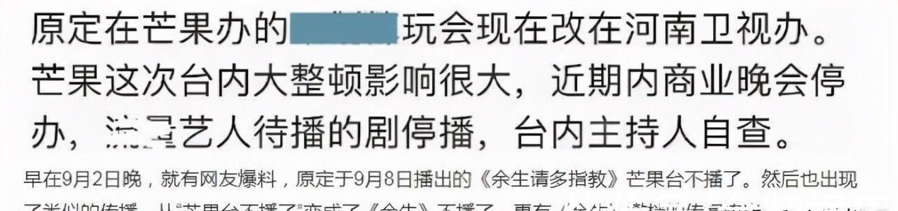 謝娜重回快本之后,首秀表現優異!她能拯救低迷的節目收視率嗎
