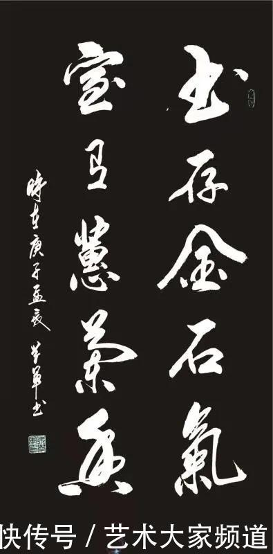 作品|「艺术大家频道」2020年德艺双馨艺术家——朱学军