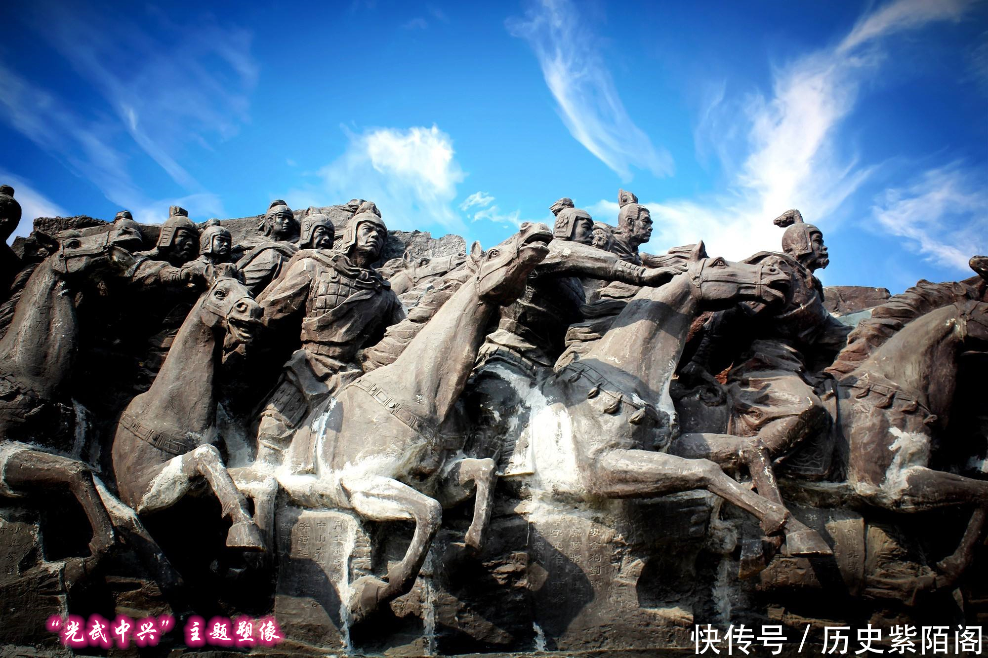 诸侯王|史学界对刘秀评价很高,为什么知名度不如秦皇汉武、唐宗宋祖?