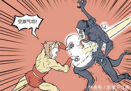 漫画|搞笑漫画悟空为了赚钱，竟要上台做模特！