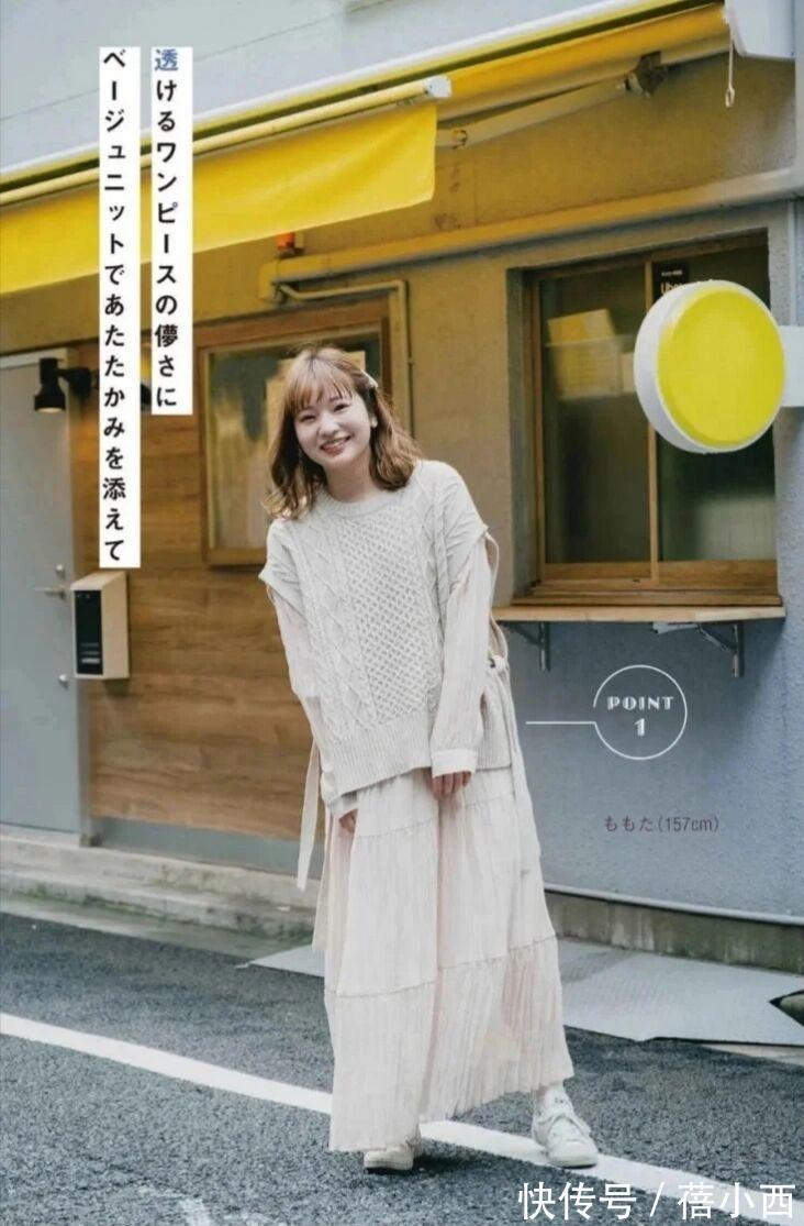 相信你 跟着日杂学“毛衣穿搭”,小个子也能完美hold住,想不优雅都难