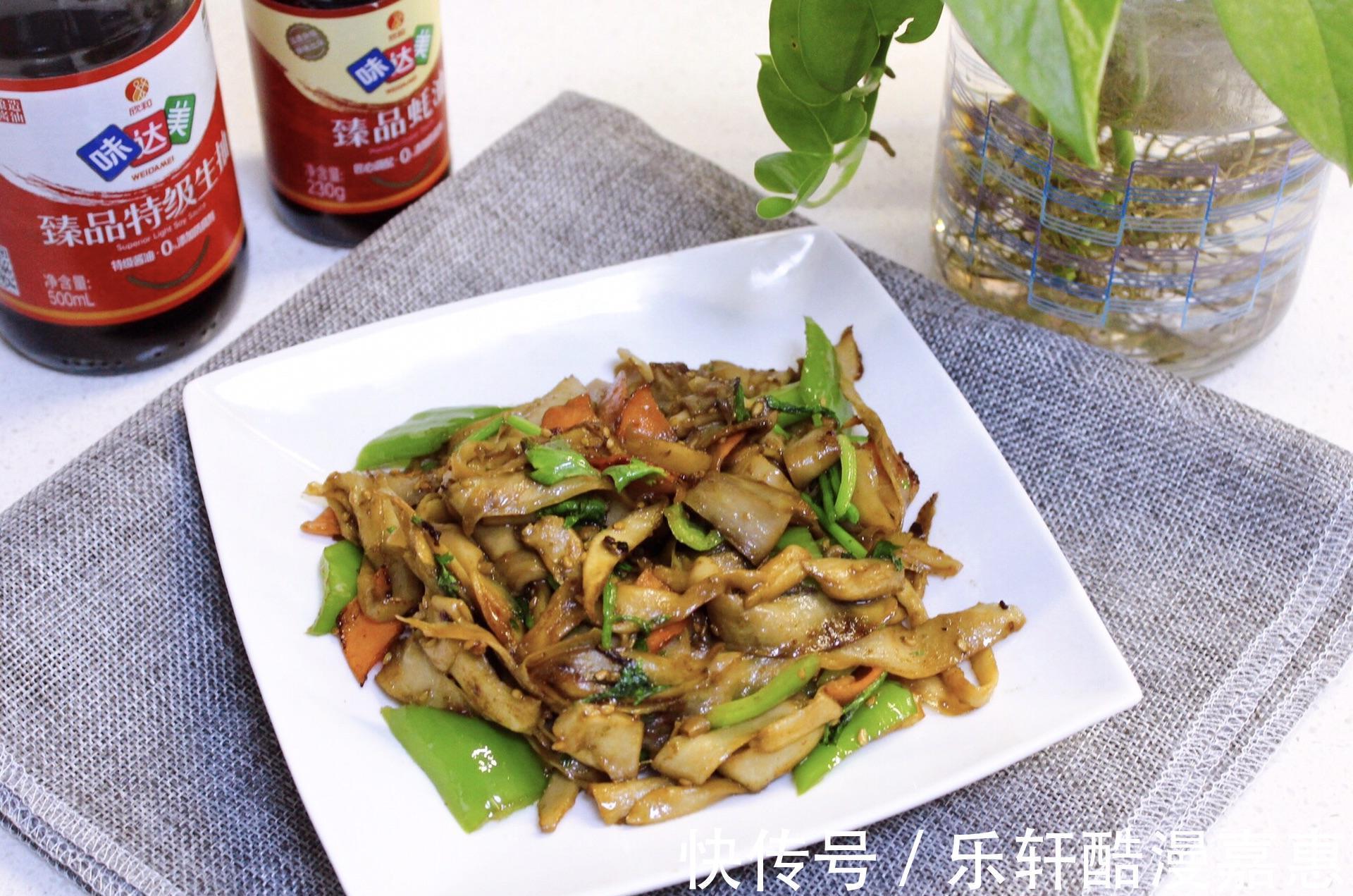 杏鲍菇|孜然青椒杏鲍菇,美味下饭菜,做法简单