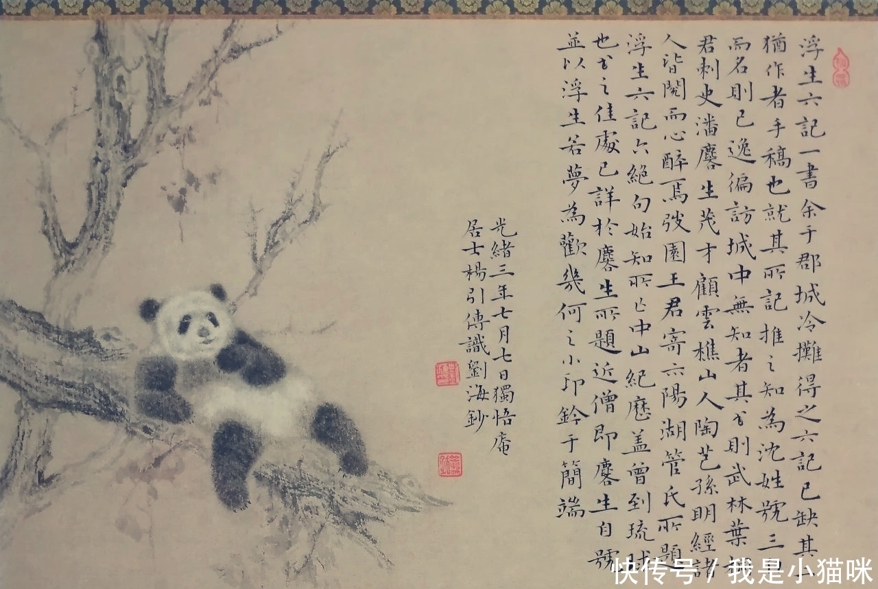 书法|日练3000字,他轻松创作国展级作品,小楷写得清丽萧散