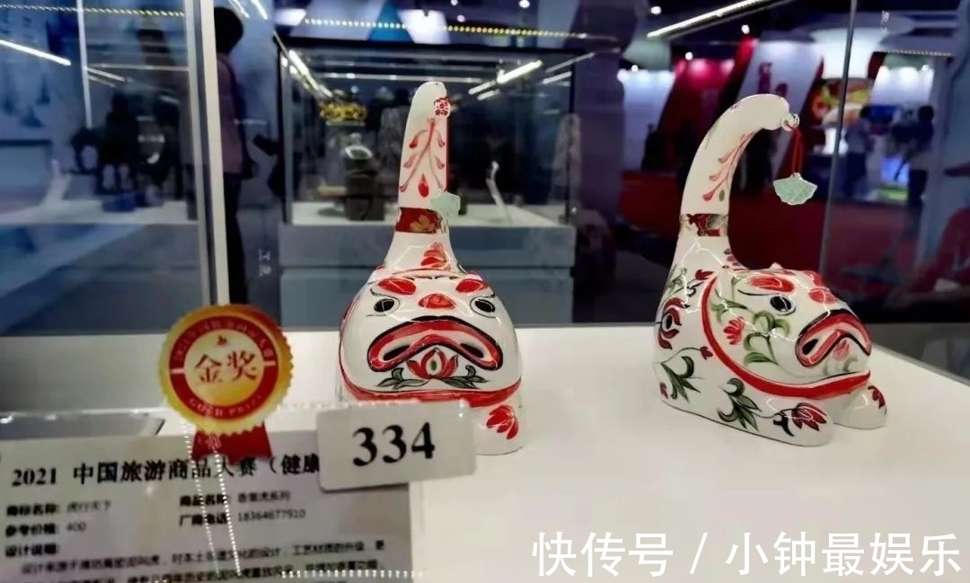 2021中国旅游商品大赛|喜报！潍坊滨海香薰虎系列斩获中国旅游商品大赛金奖！