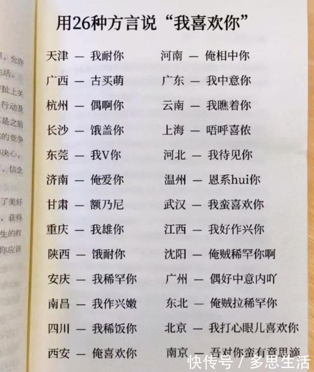 |搞笑图片:蚊子们要来集体偷塔,他提起布下“十面迷糊”蚊香阵