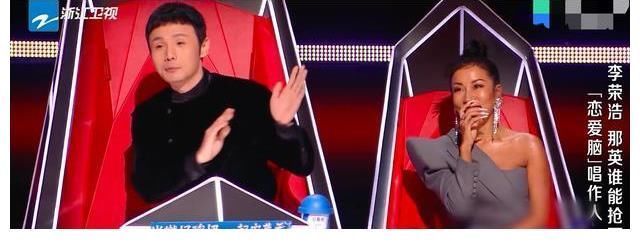 “李榮浩眼睛不夠大，我?guī)退纯础奔穗h逸，你真能給自己加戲