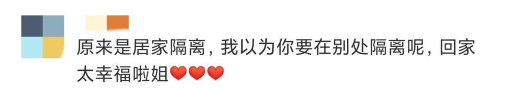 人民的名义|胡静到底多有钱，在家里另一栋房子隔离，还可以吃到儿子做的早餐