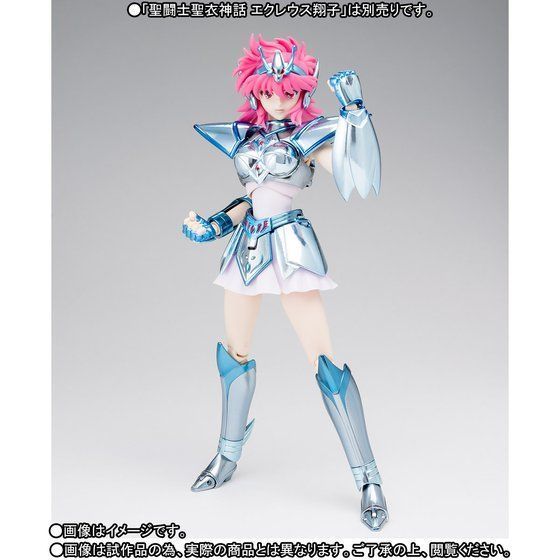 圣斗士星矢圣斗少女翔 子马座响子 子马座强化圣衣部件套 快资讯