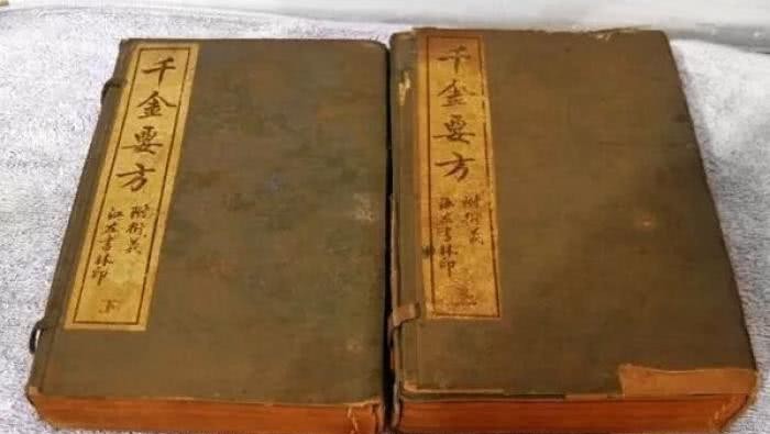 孙思邈|孙思邈最大贡献不是《千金方》,而是销毁1张药方,不愧是“药王”