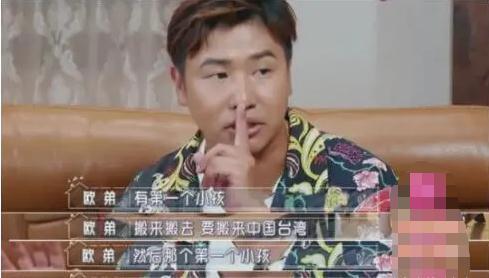 红果果|央视主持人“红果果”,孕期贪玩暴走2万步早产,孕妈运动要适量