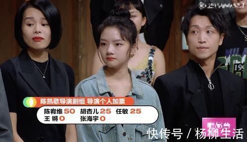 马苏黄奕倪虹洁放弃晋级《演员2》总决赛,张月得第一,但不体面