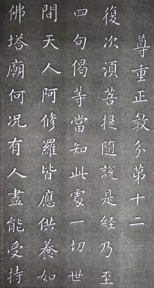 书法|康熙书法:帝王之气,雍容典雅!