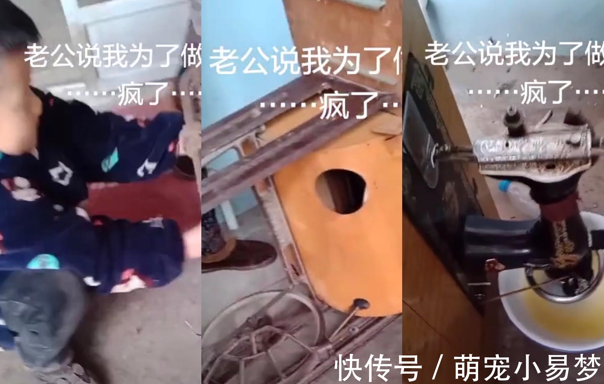 缝纫机|高手在民间之自制打蛋器,为了那口电饭煲蛋糕,全家一起拼了