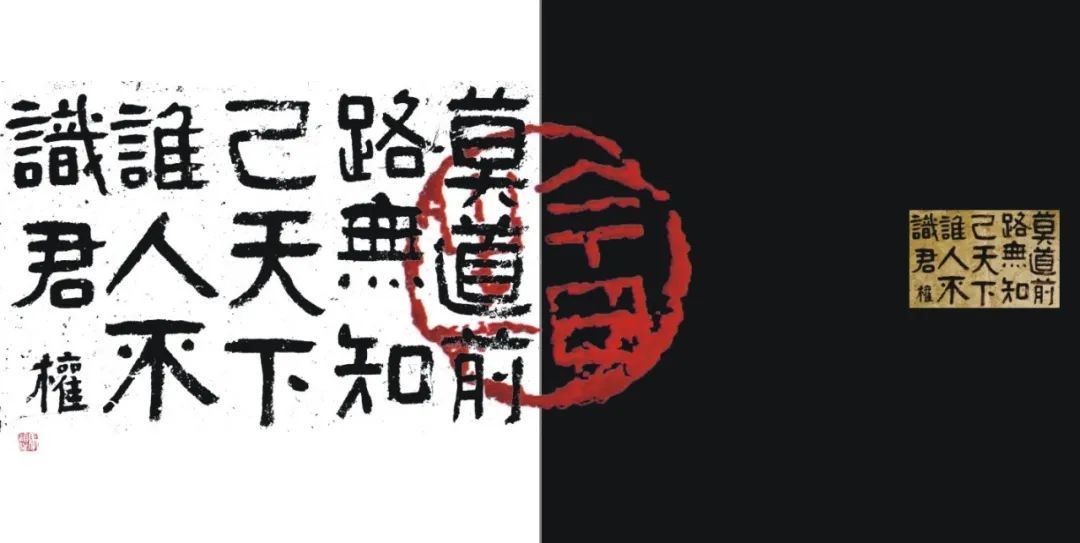 赏析&全国艺术名家邀请展——马治权书法作品赏析