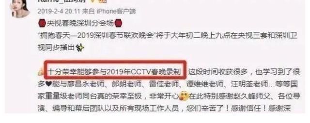 終于知道伍珂玥為什么能奪冠了，你看她老爸是誰