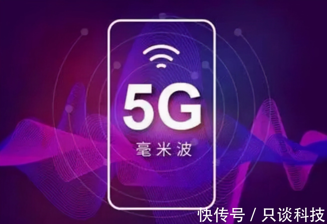 运营商|美国使用的5G毫米波不行,这可能是网友们最大的误解了