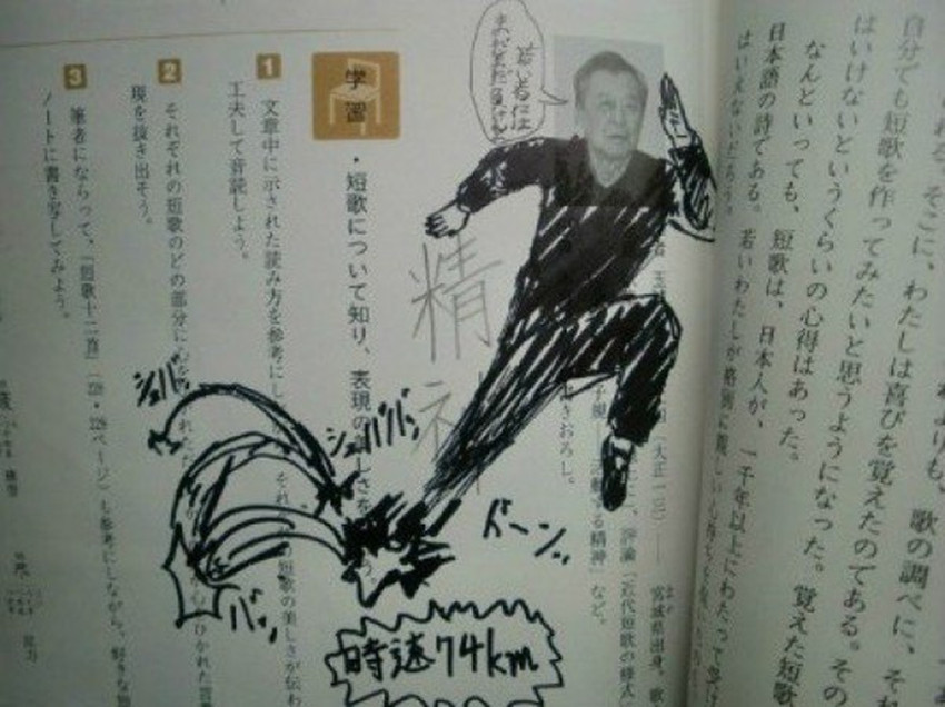 |熊孩子将课本上的历史人物画成搞笑涂鸦引热议,网友都气冒烟了