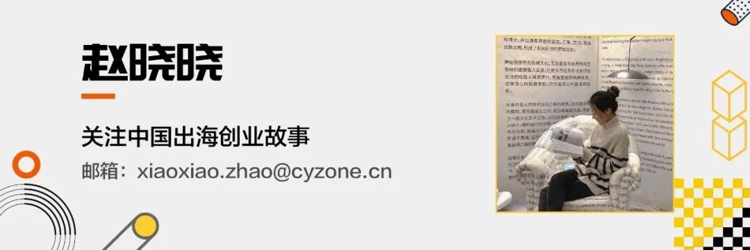 对手|3000亿跨境电商巨头栽了！被逼退出印尼，对手是一家只融了13亿的＂小公司＂