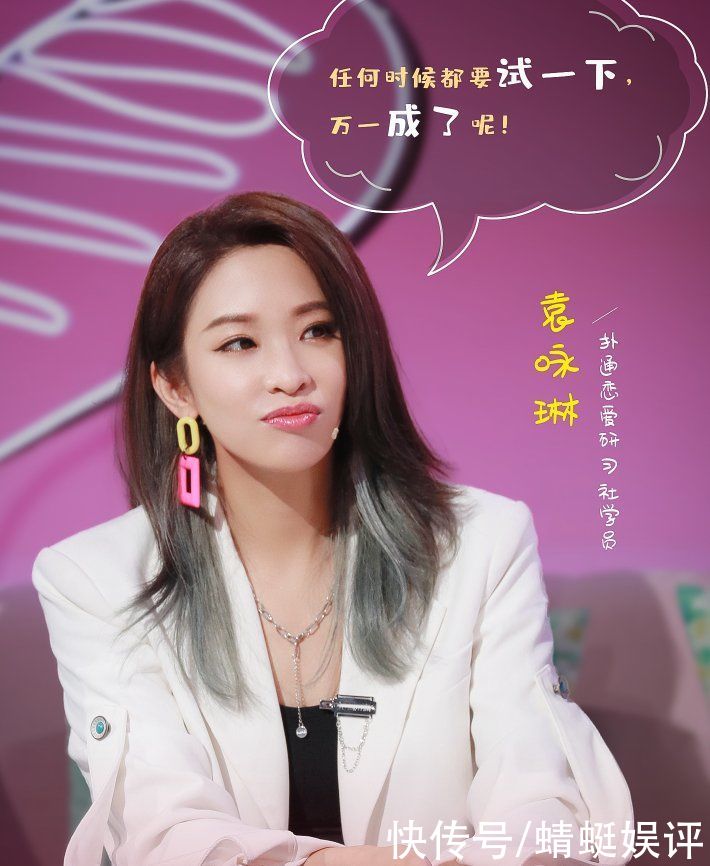 芒果台|芒果台高甜剧式综艺官宣，程潇郭俊辰加盟，嘉宾阵容让人喜欢