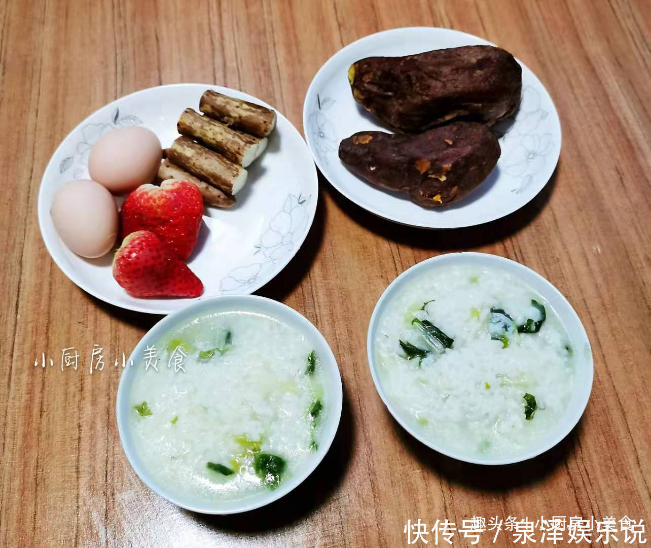  清洗干净|家里有孩子，天再冷也会起早做早餐，简单营养不重复，孩子吃得香