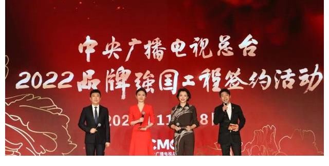 央視舉辦2022年簽約活動(dòng)，四位門面主持現(xiàn)身，不見任魯豫身影