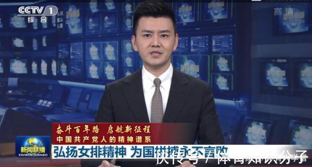 张常宁|央视重磅发声：呼唤郎平！七仙女周期结束，中国女排处于低谷期吗