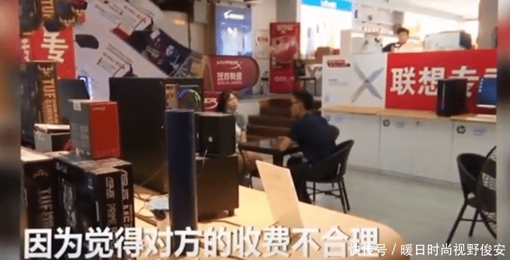 价格|女子花4300元买笔记本,被要求再出1299元装系统:不交钱就成砖头