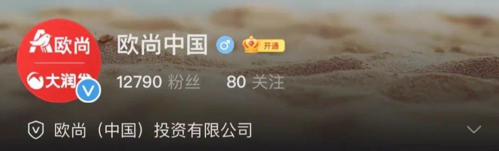 大润发|再见了,欧尚!苏州多家门店已更名