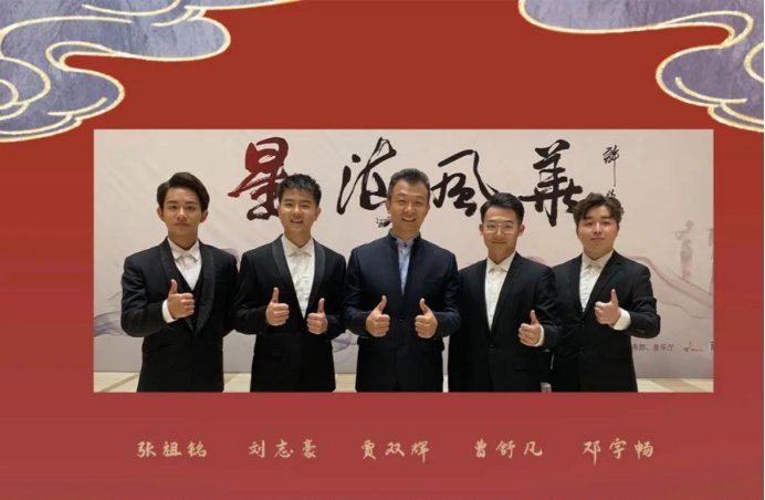  音乐会|星海音乐学院2020-2021年新年音乐会精彩来袭