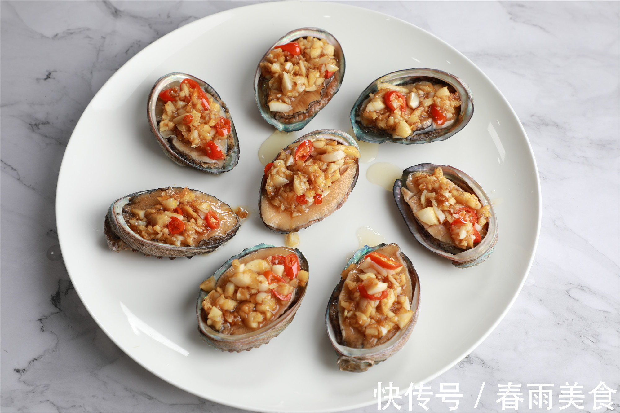 肉质|蒜蓉豉汁蒸鲍鱼,肉质鲜美,营养可口