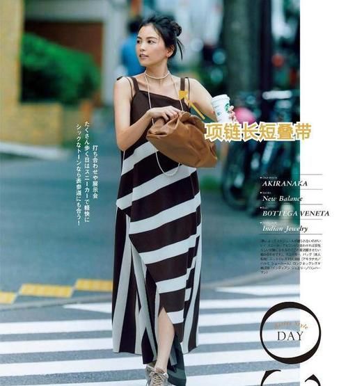 配饰|这才是日本主妇的真实写照：不穿短裙不露大腿，却比小姑娘还时髦