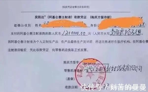 医保|120万一针的“抗癌神药”疗效的确好,有几个人用得起