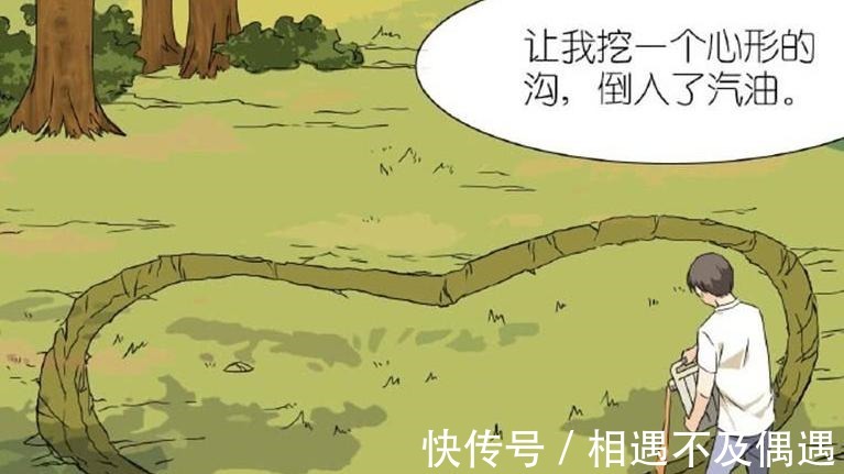 |搞笑漫画 直男学习电台制造浪漫 不怕不浪漫就怕没脑子!