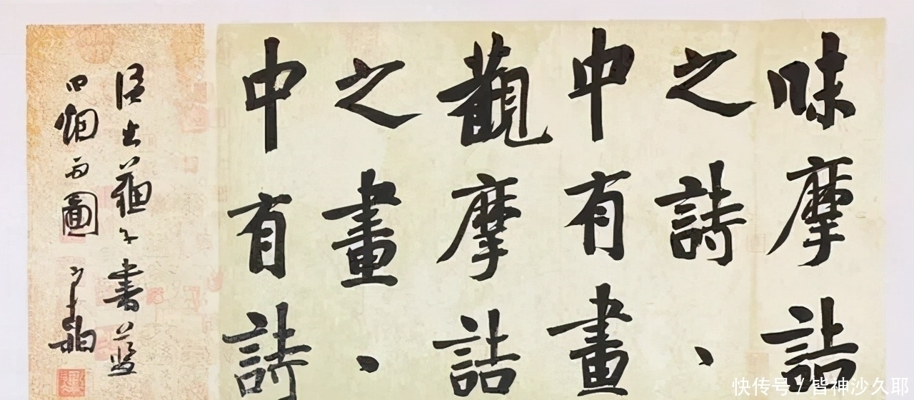 楷书|崔寒柏获荣书法兰亭奖一等奖:唐楷当小楷写,作品却倍受争议