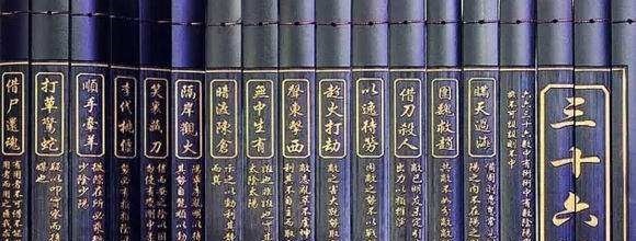 诸葛亮也会被算计平生只此一次,还被后人