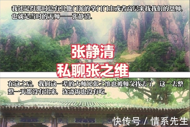 龚庆|一人之下|为什么说张之维确实是害死田晋中的罪魁祸首?