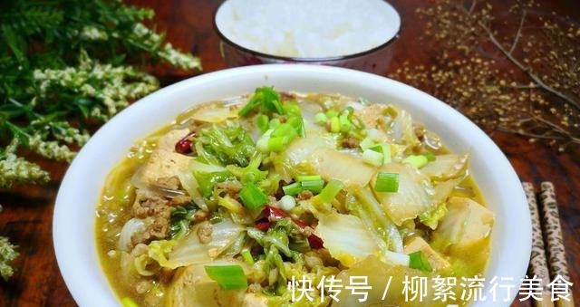 好吃|立秋之后，就爱吃这道菜营养丰富又清爽，全家老少都爱吃！