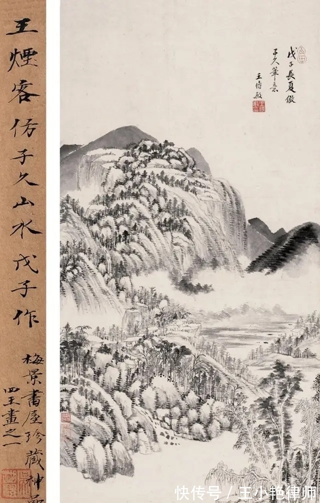 管强","m":"8adea265cc95427c5e1fe2e16cd646d8065390f","nlabel":"stat_3084138505:zm.news.so.com:6L+95Ymn5Za154i3,pageType_zmt,glevel_3","ntag":"tculture;sculture_文化;kart_1:山水画;call_P:全类:国画:花鸟画;cart_P:全类:国画