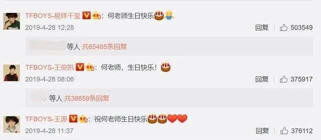 《快本》落幕，無問＂一哥＂