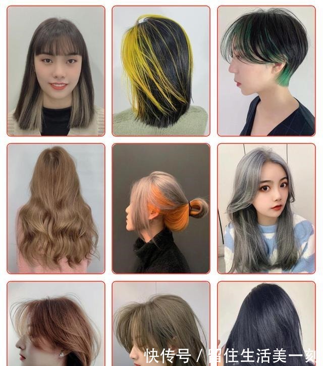 搜罗 精选流行发型大搜罗,看看有你喜欢的吗!