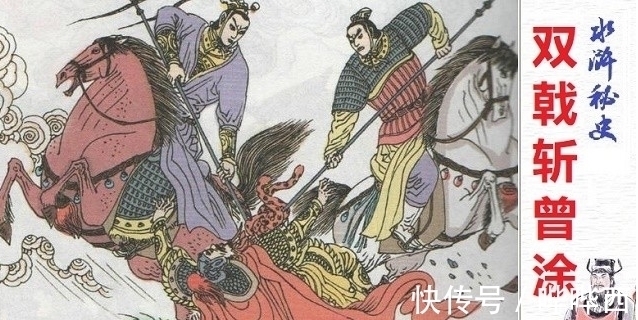 郭盛#水浒传中,曾家五虎是“超虎”?他们能够战胜梁山五虎将吗