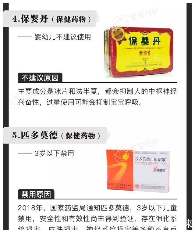 儿童|这个药名家长必须记住!10万孩子因它永久致聋,医生开了也别吃