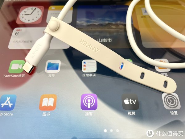 m不只沙发爱奇艺，更是桌上生产力！配件和APP让iPad 2021从“普通”到“逆袭”