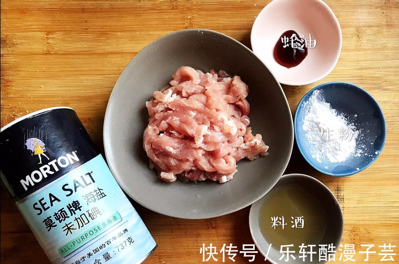 上海菜烂糊肉丝|教你做上海菜烂糊肉丝，吃一口就爱上，鲜美入味