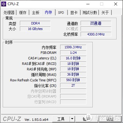 散热片|XPG龙耀D50 3600重装铠甲内存评测：玩灯玩超频它在行