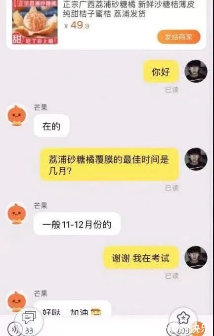 |段子:去一个小超市,偶然看到小时候经常吃的那种跳跳糖……