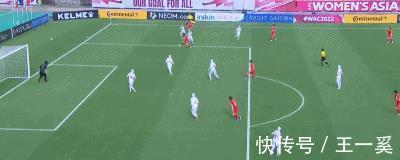 王珊珊|7-0!中国女足提前出线!王霜戴帽庆生,王珊珊双响唐佳丽建功
